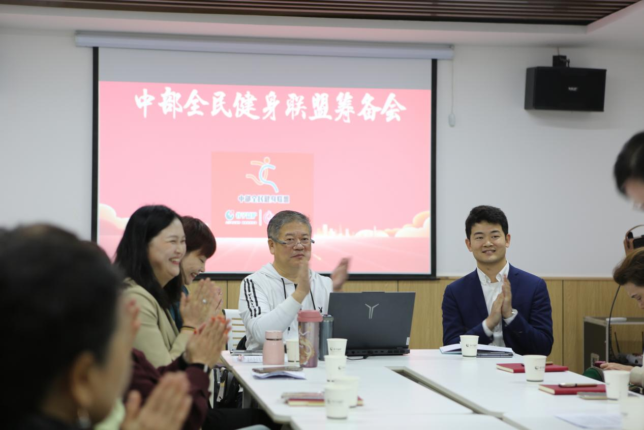 中部全民健身联盟正式成立 助力提升老年人生活质量
