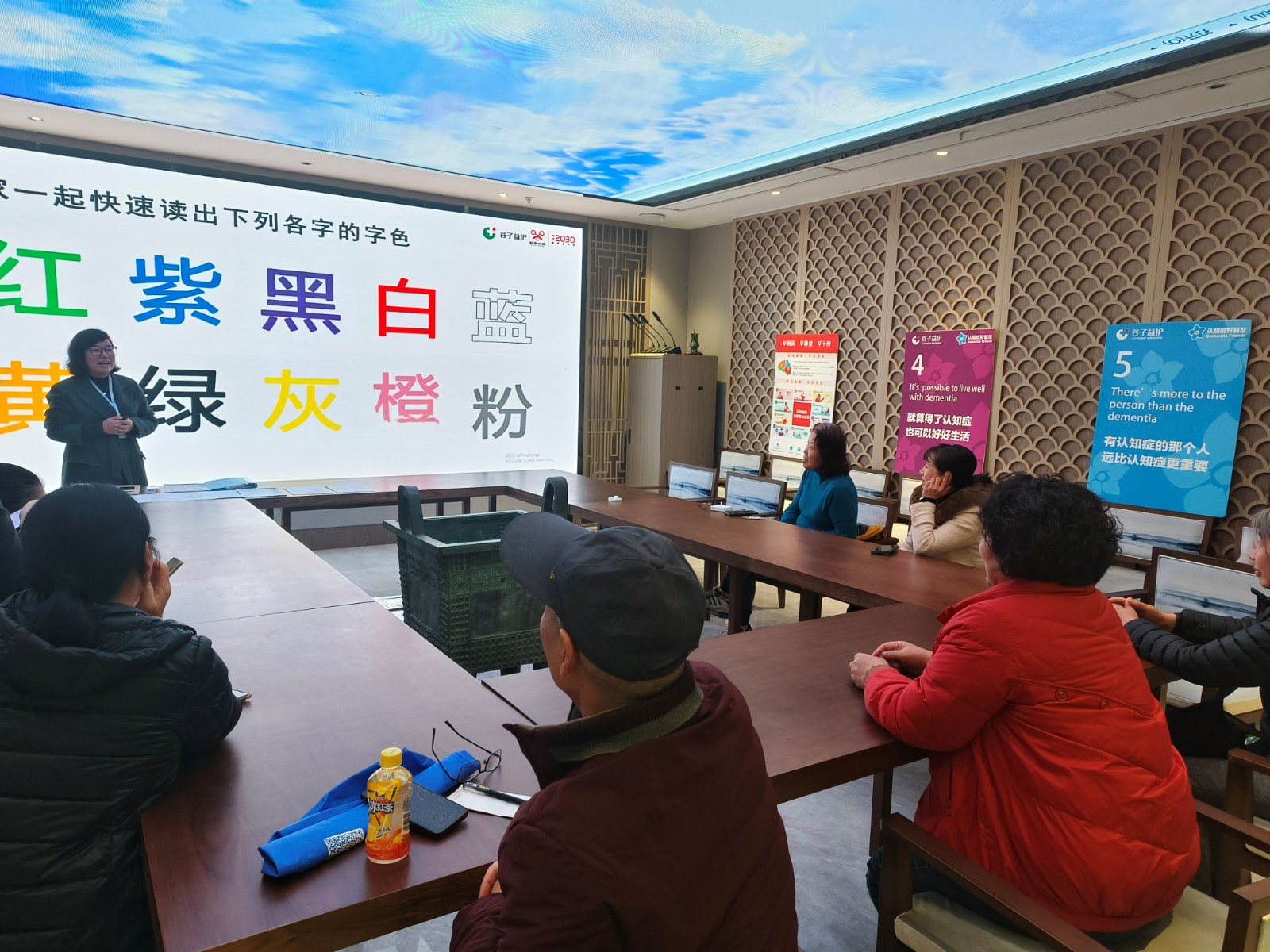 【守护记忆，共筑关爱——认知症科普课堂来啦】